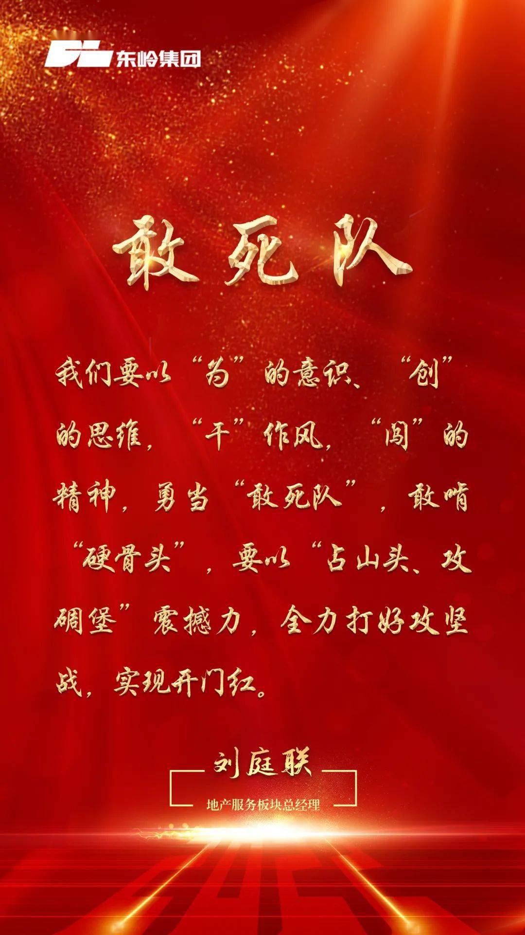 多地召开“新年第一会” ,聚焦这些关键词→