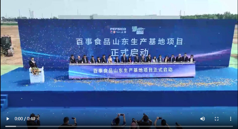 伊拉克第一家电动汽车工厂奠基