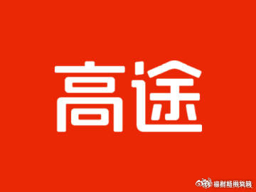 潍柴动力:累计回购约5025万股