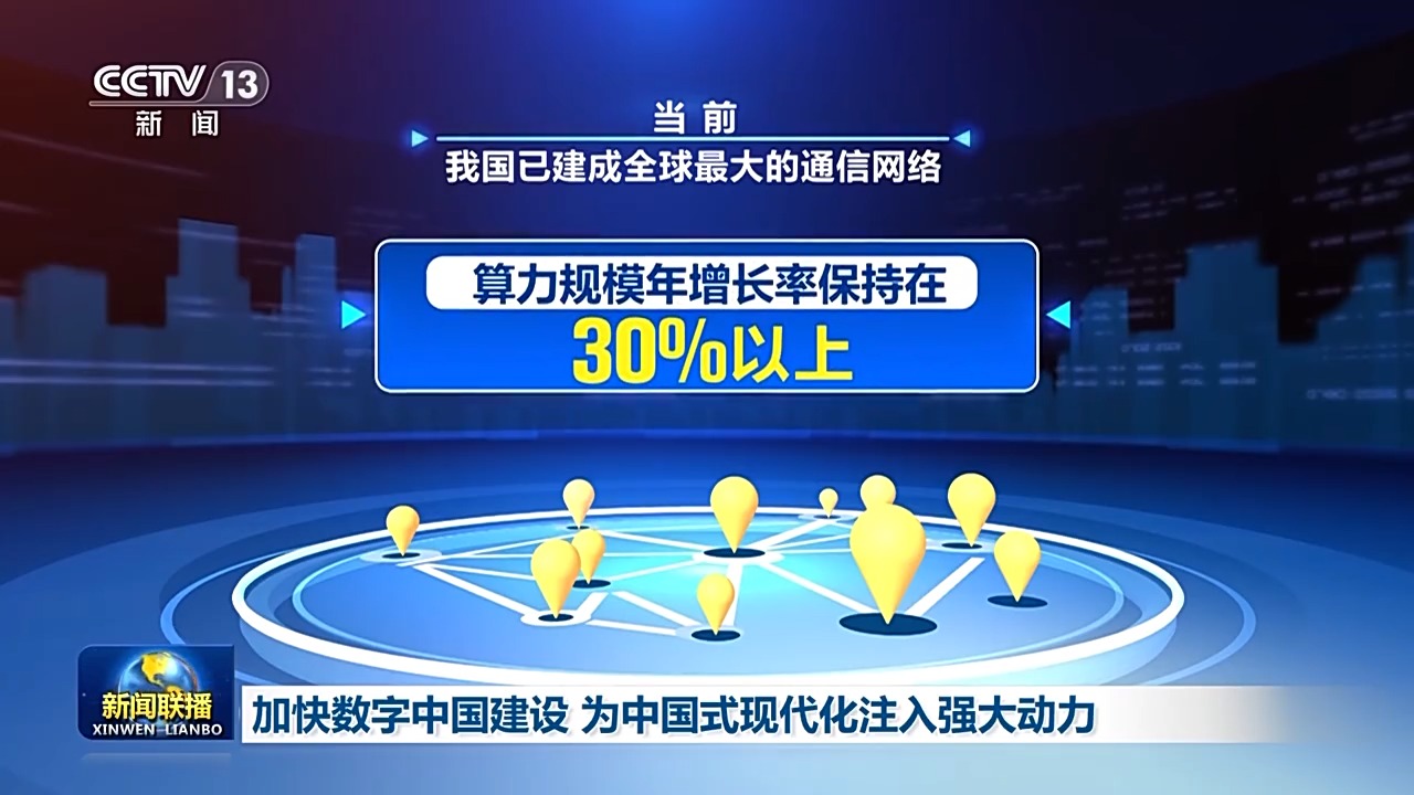 摩尔线程张建中：以硬核科技实力为中国式现代化注入澎湃算力