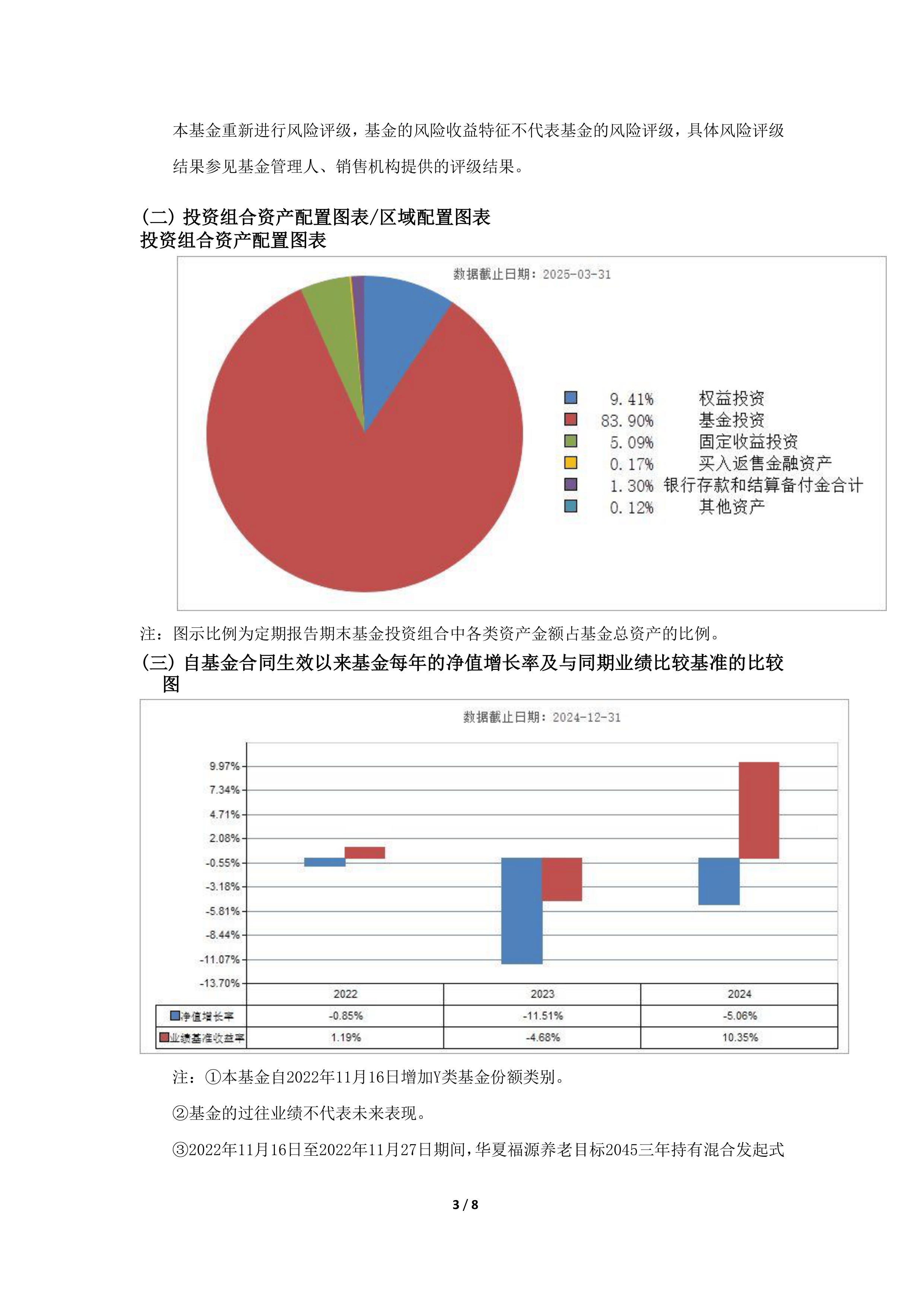 十年国债ETF（511260）近20日资金净流入超10亿元，长债仍具配置价值