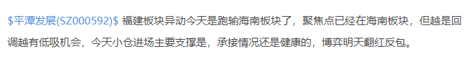 塞力医疗龙虎榜数据(1月5日)