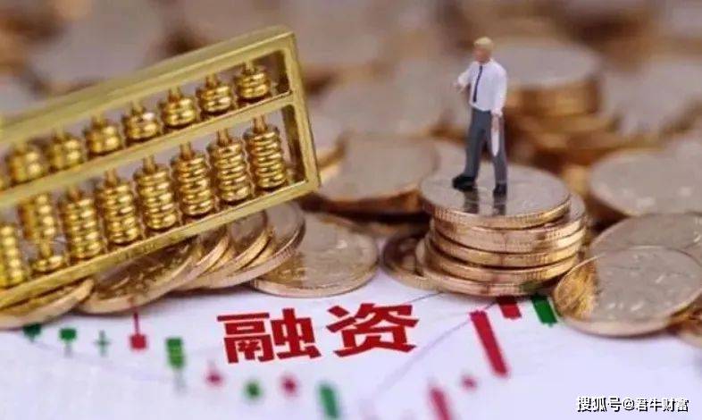 2026年地方债券发行启幕 山东省首发723.81亿元 新增专项债券与置换债券发行同时“开闸”