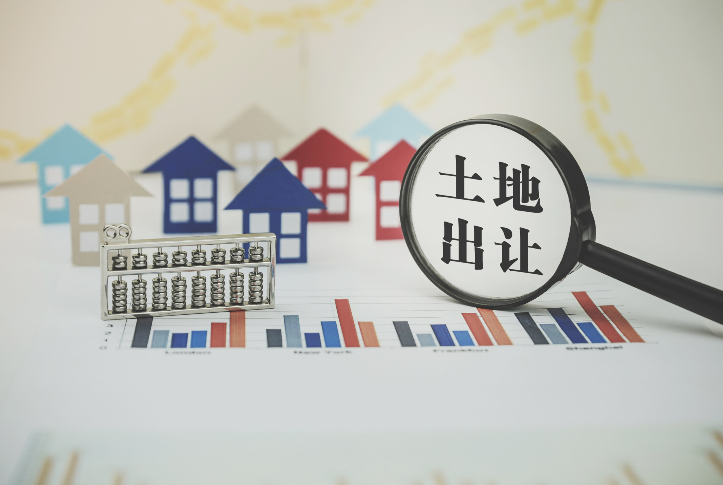 北京完善产业用地弹性年期出让政策