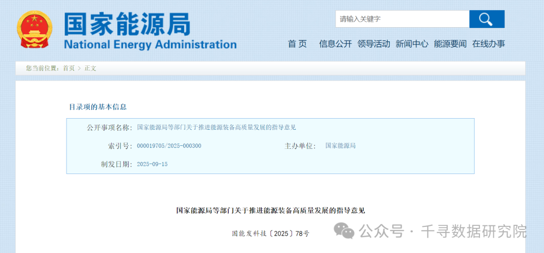 上海:支持外商投资企业按规定申请国家超长期特别国债,在重点领域开展大规模设备更新项目投资