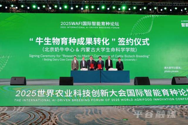 国务院国资委:聚焦生物育种等领域,加强农业关键核心技术攻关和科技成果高效转化应用