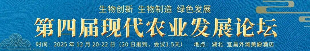 国务院国资委:聚焦生物育种等领域,加强农业关键核心技术攻关和科技成果高效转化应用