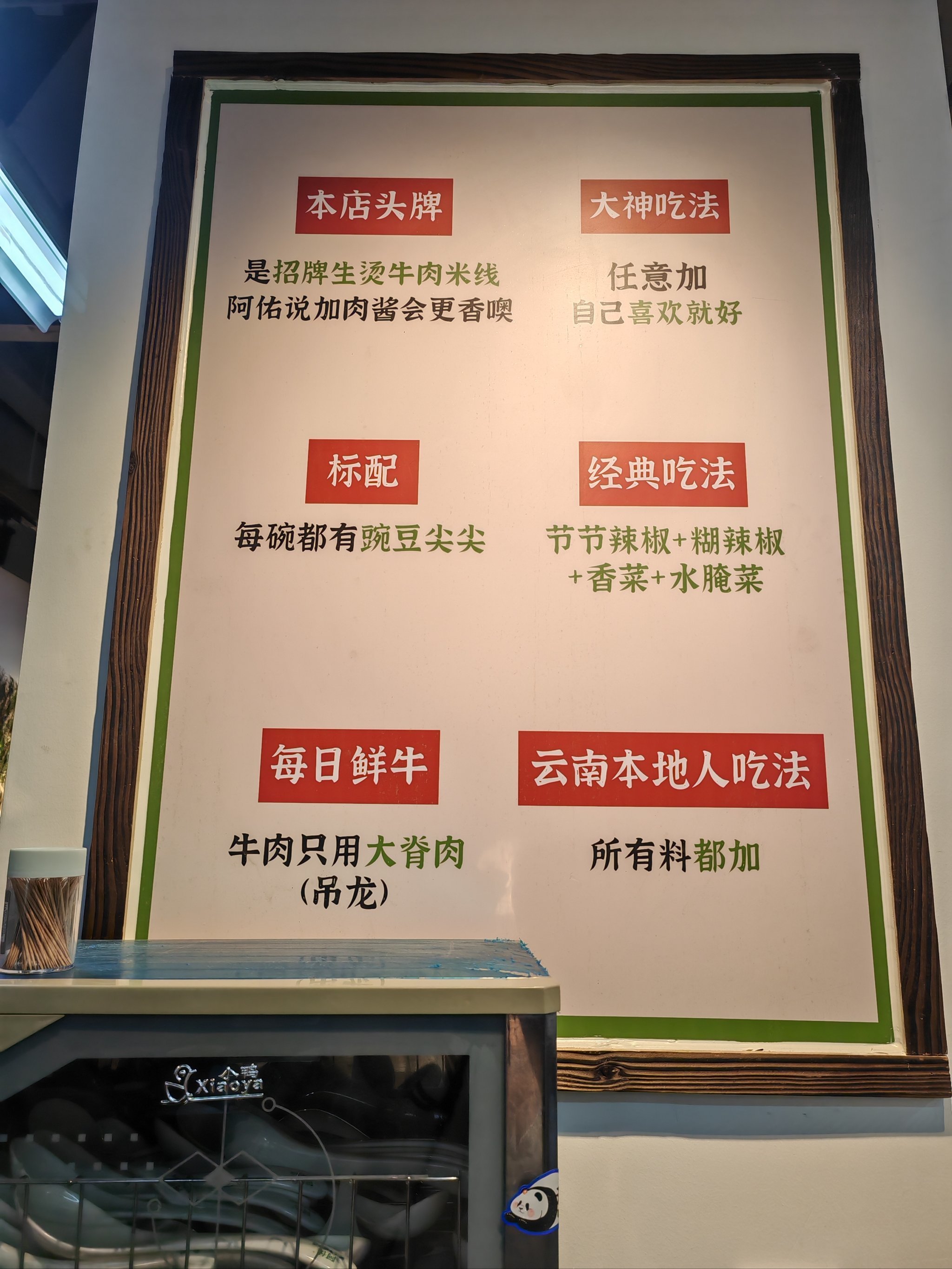 拼多多发布地方风味消费趋势:酸汤出黔、脆哨入沪,地域美食加速出圈