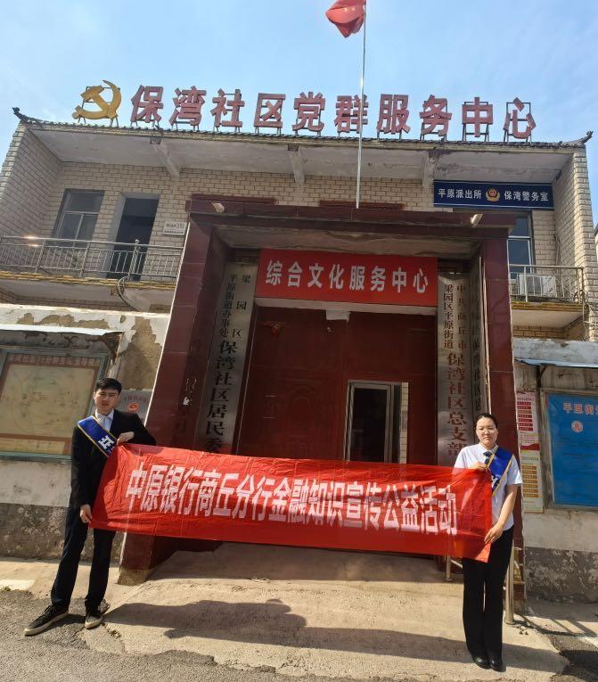 中原银行行长周锋任职资格获批,拥有17年金融监管经验