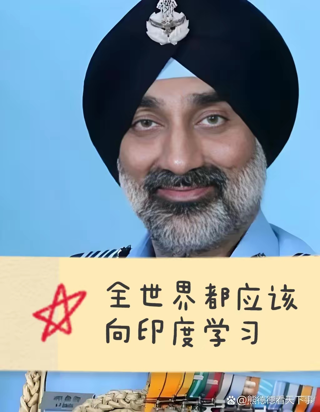 印财长称印度2026财年债务占GDP比重将达56.1%