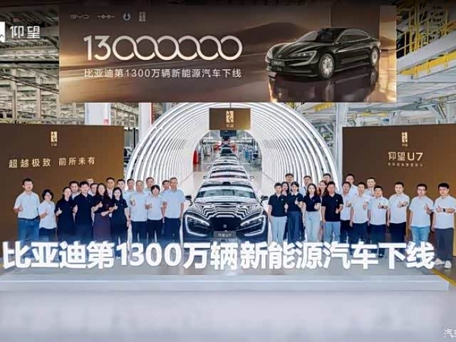 英伟达发布开源模型Alpamayo,首搭车型一季度上路;蔚来第100万辆量产车下线 | 汽车早参