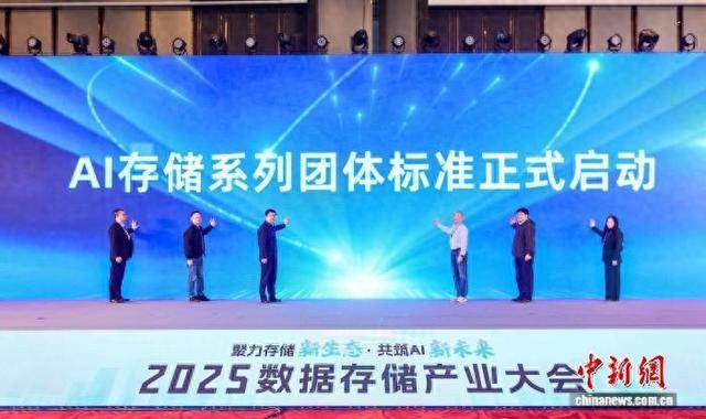 我国发布全球AI标准库与术语库
