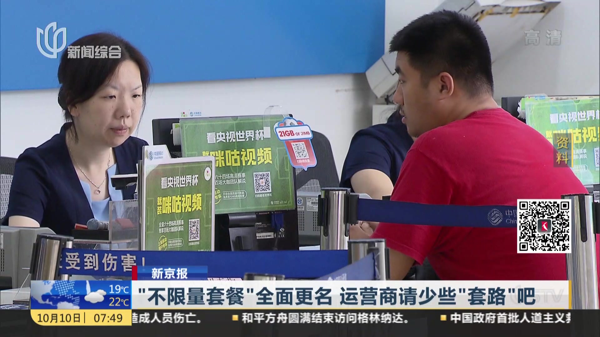 购票能不能少些套路
