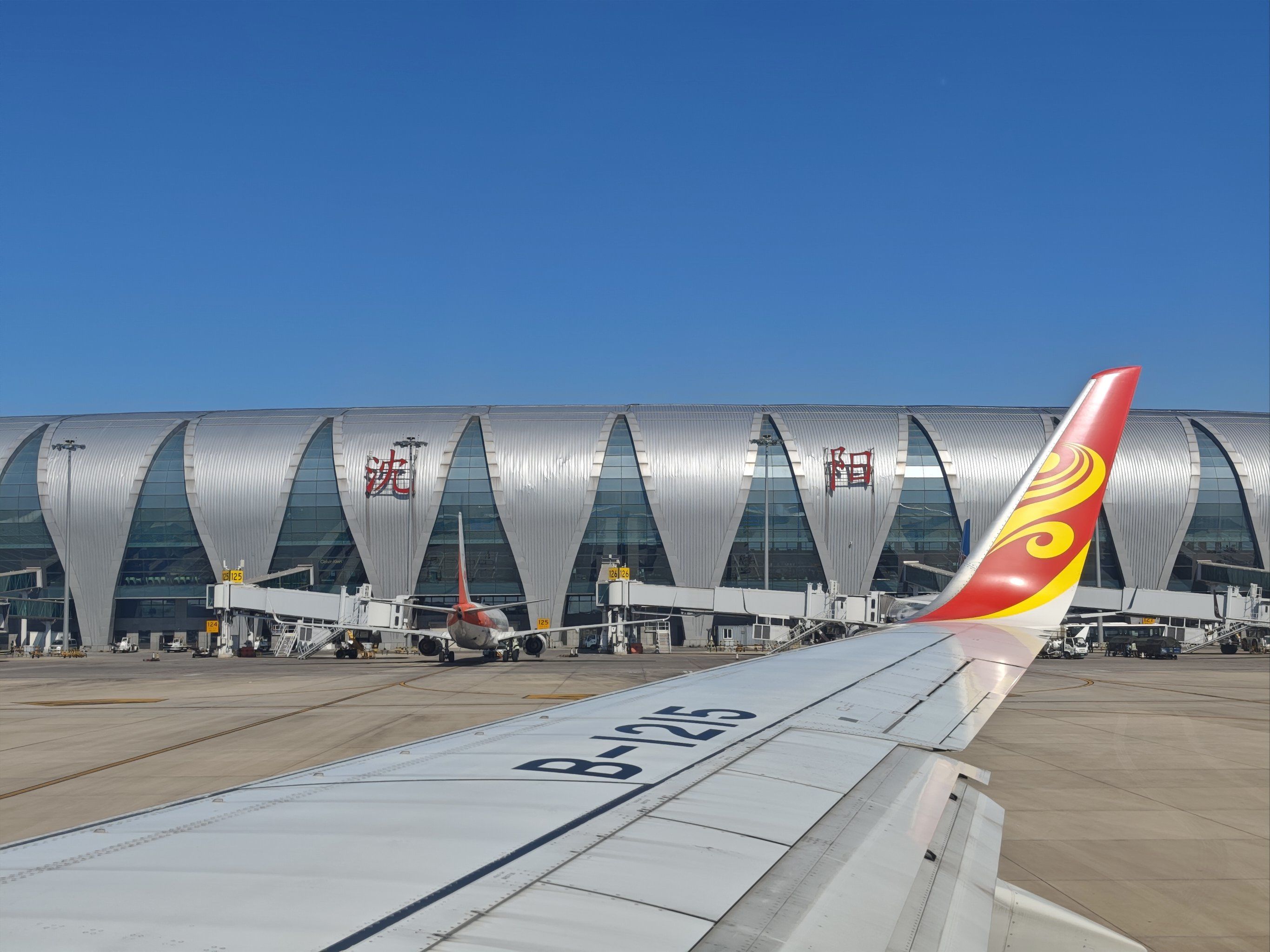 晨曦航空现6笔大宗交易 均为折价成交
