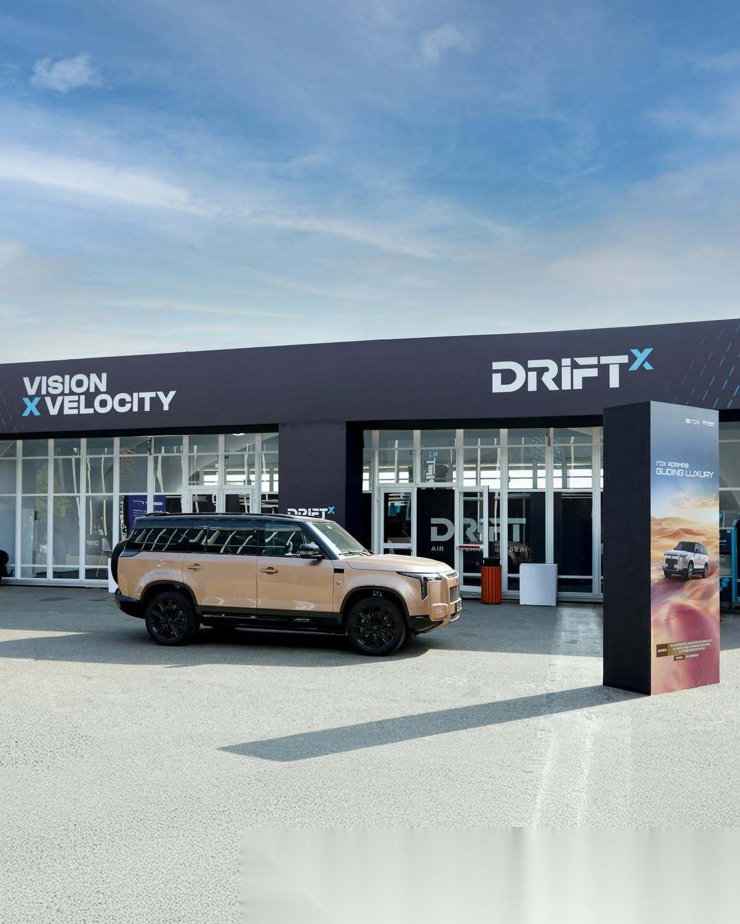 阿布扎比投资办公室与中金加强合作