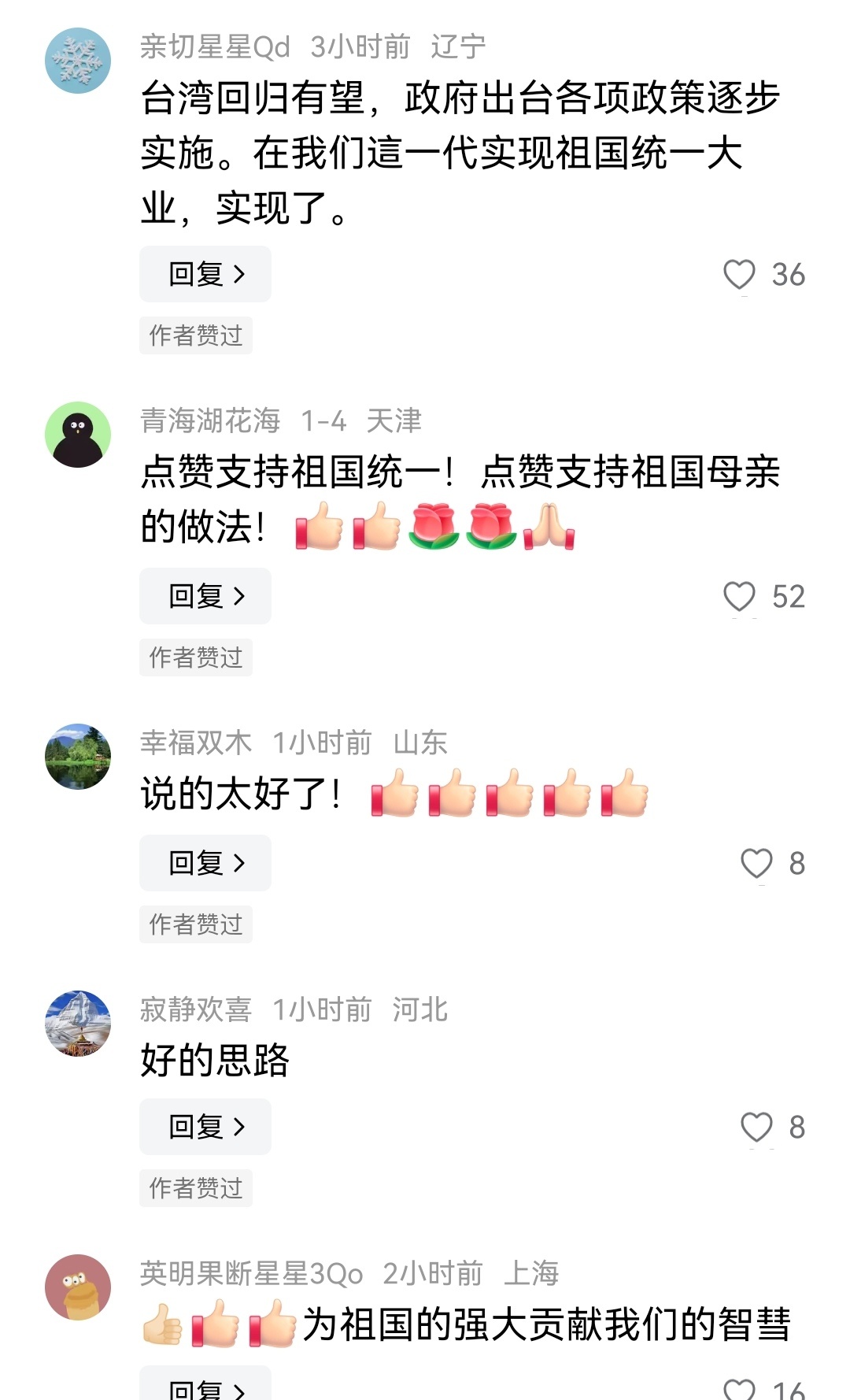 商务部新闻发言人就对原产于日本的进口二氯二氢硅发起反倾销调查答记者问