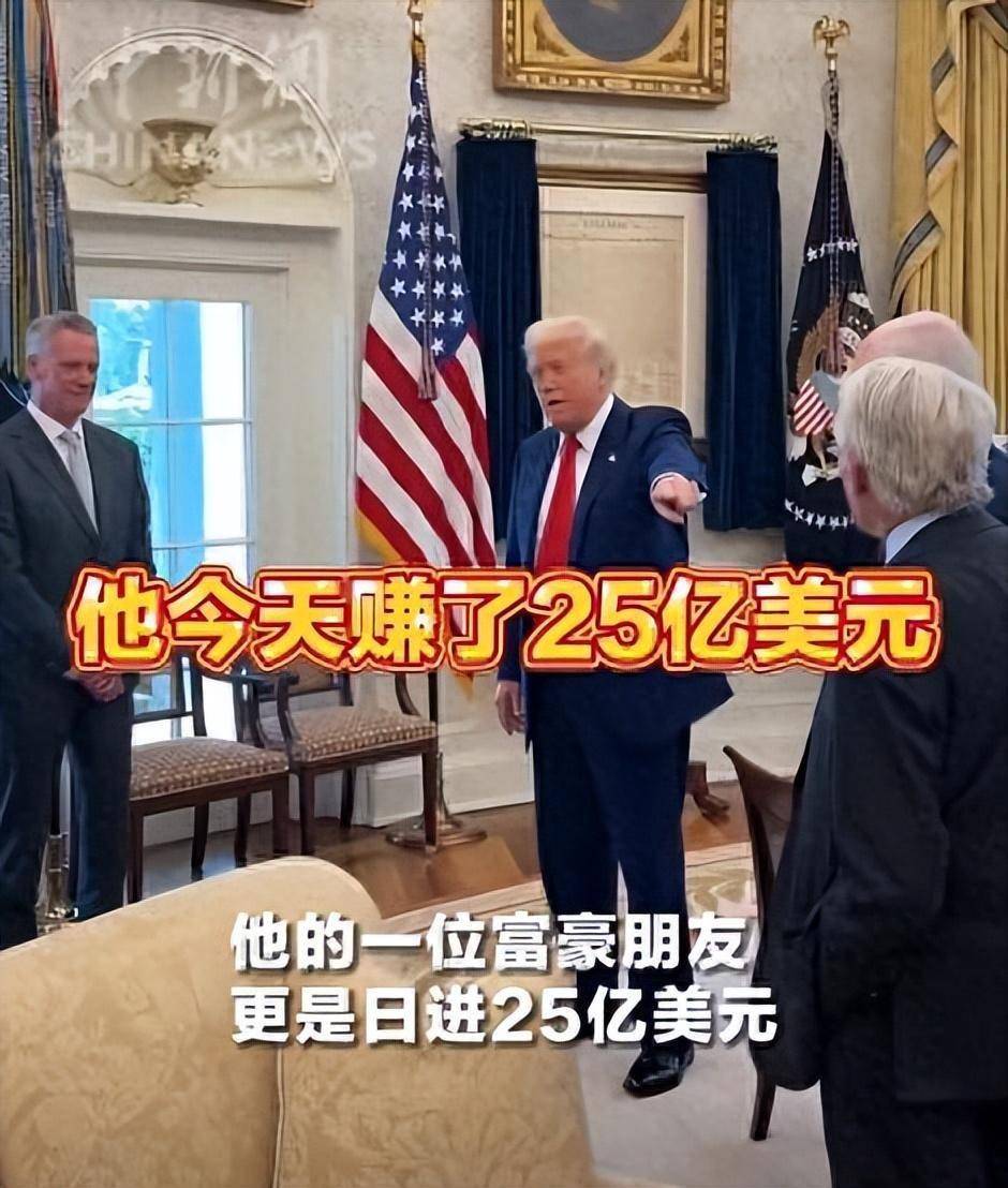 特朗普:我可能被弹劾