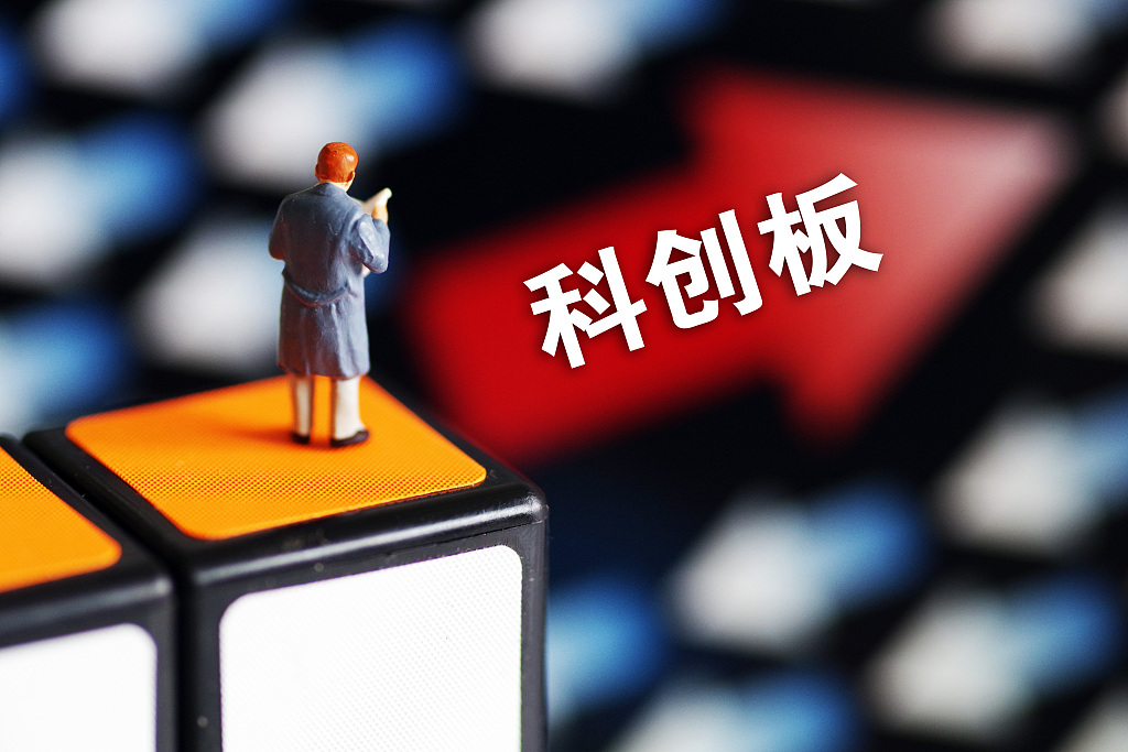 上交所深夜火速出手！两科创板公司被监管警示