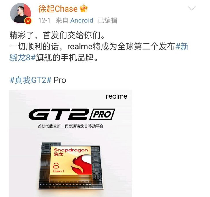 两轮裁员后，realme将回归OPPO
