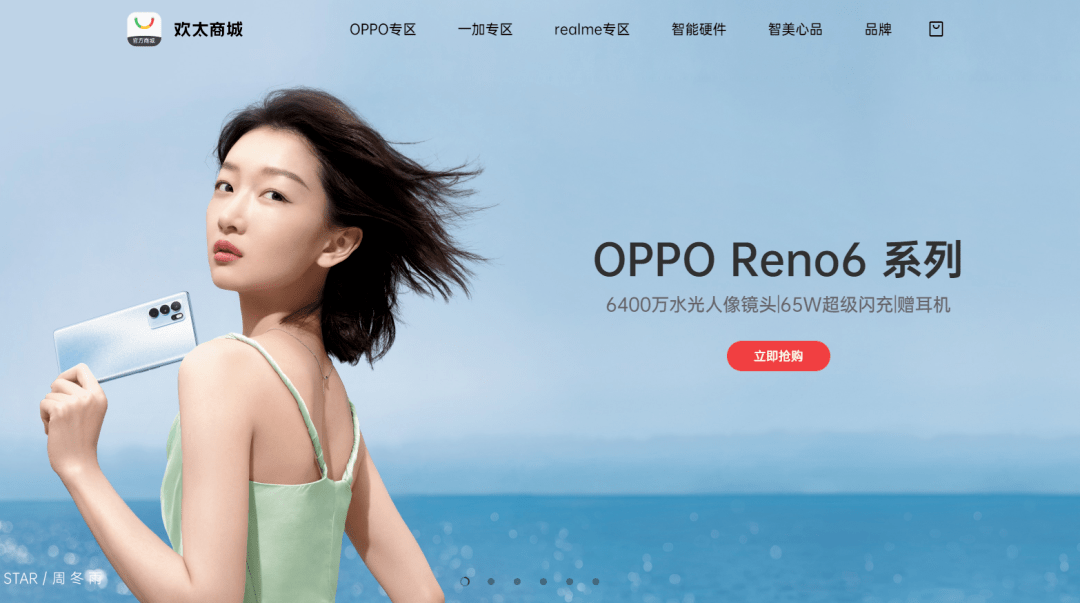 两轮裁员后,realme将回归OPPO