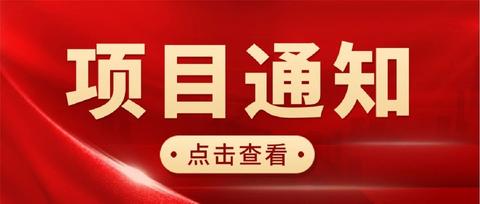 工信部决定成立服务型制造标准化工作组