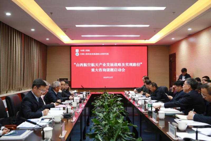 山东:近期正在编制航空航天产业提质升级有关政策文件,着重提出做强航空维修产业