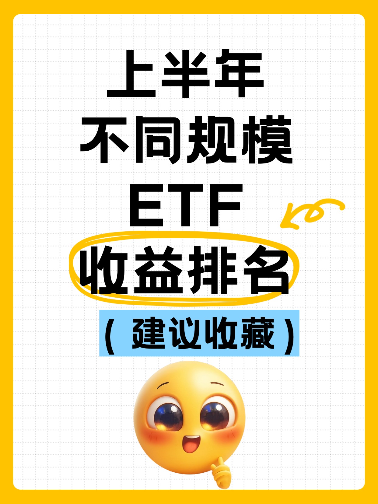 【ETF观察】1月7日行业主题ETF净流出16.94亿元