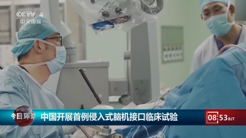 4连板普利特：LCP薄膜产品虽然与下游客户在脑机接口领域进行对接测试中 但预计在短期内不会有规模化订单产生