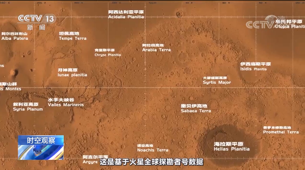 科普丨“火星合日”来了 影响几何