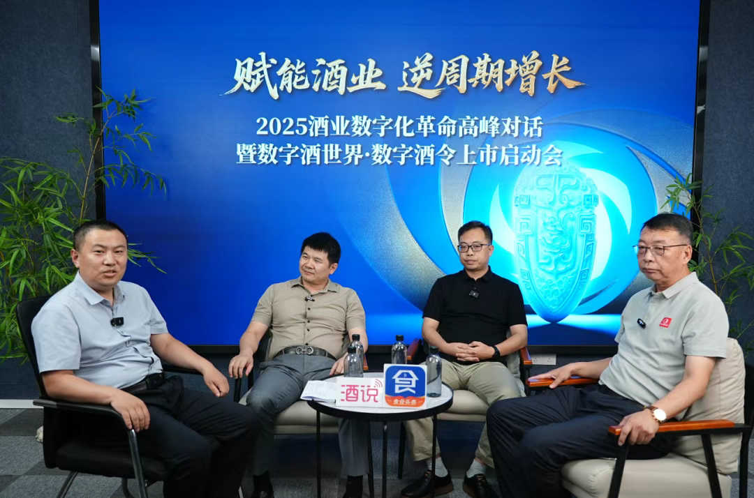 业绩承压!白酒行业深度调整,经销商大会释放积极信号