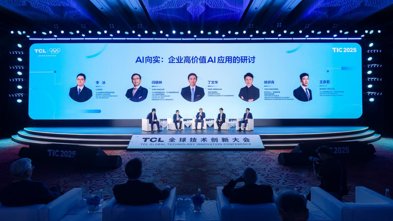 从CES展到奥运舞台 TCL加速构建全球化3.0体系
