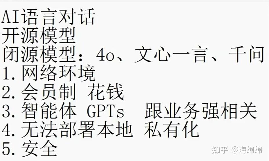 AI大模型“两小龙”登陆港股，亏损率仍在高位