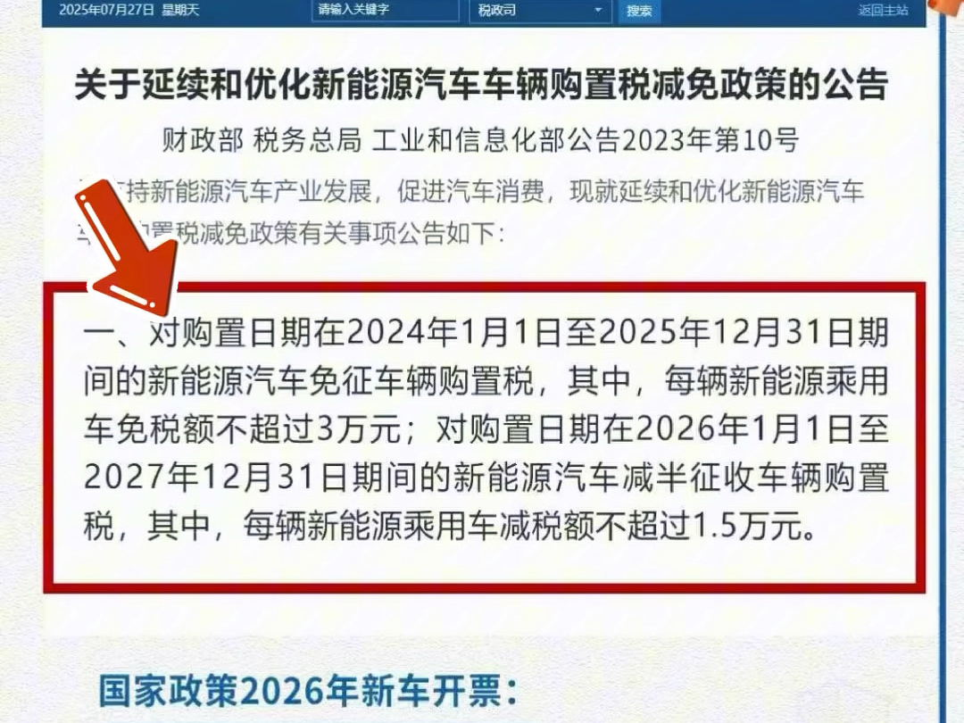 通用汽车宣布因电动汽车投资缩减而计提60亿美元费用