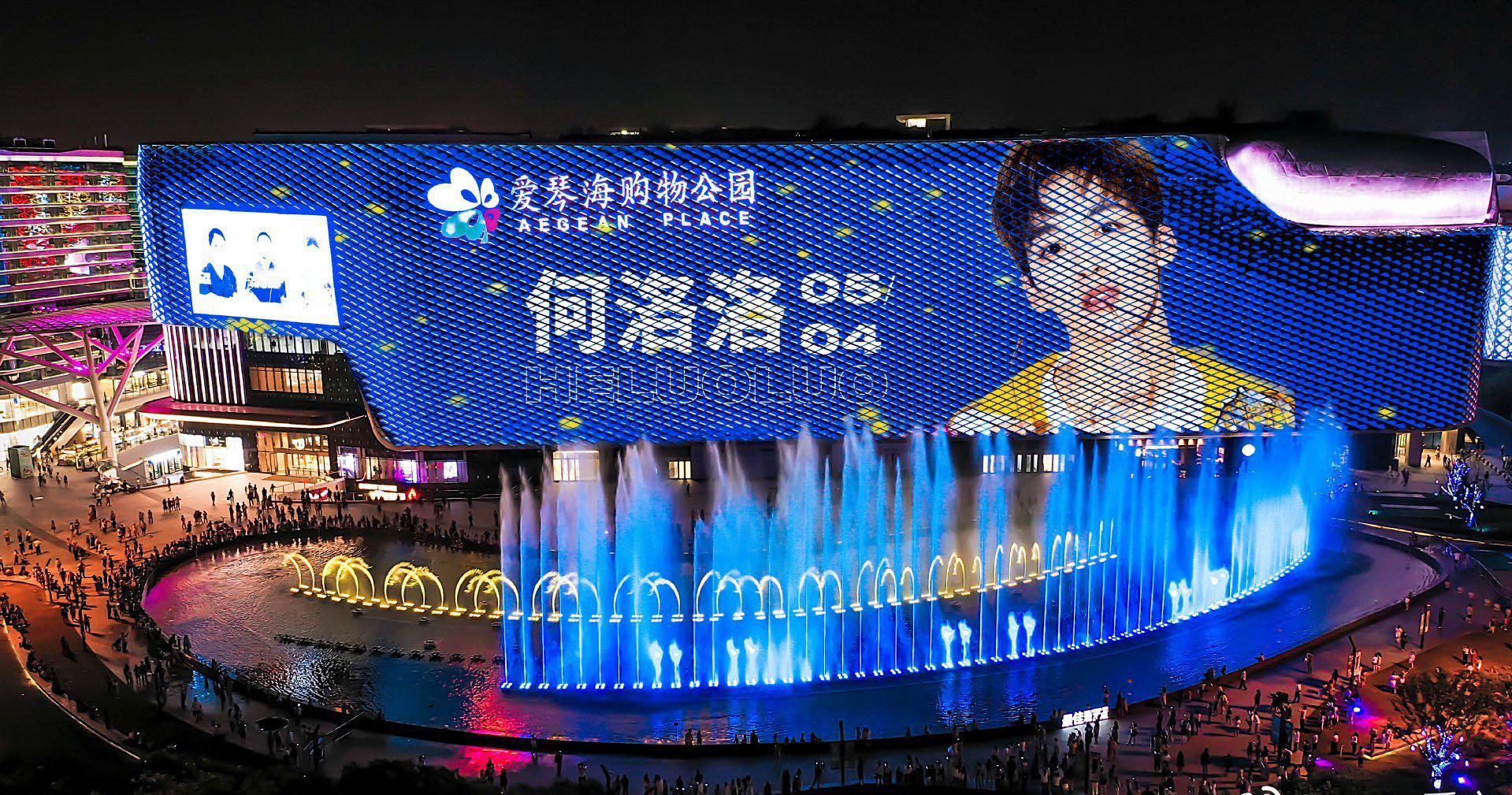 上海:对新产业、新业态、新模式广告探索包容审慎监管举措