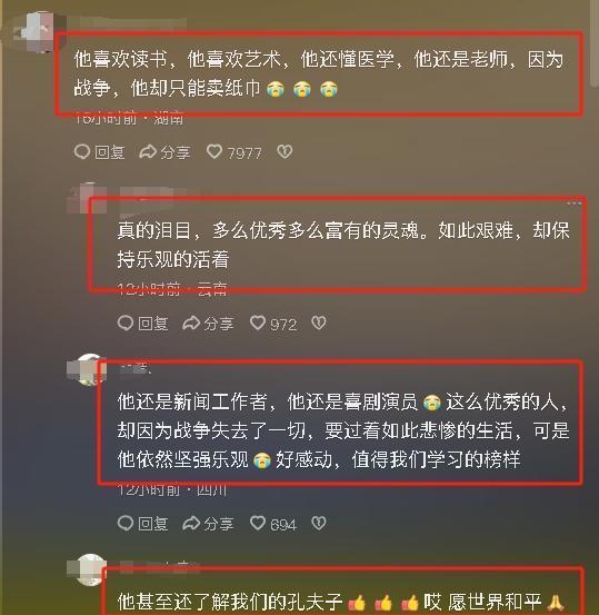冲上榜一!“死了么”APP爆火,网友建议改名“活着么”