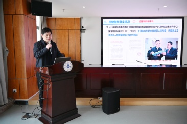 驻牙买加使馆召开在牙中资企业2025年度工作会议