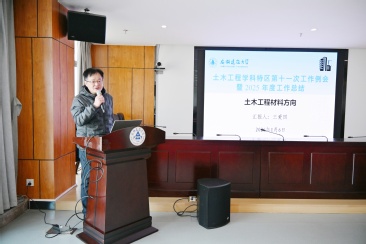 驻牙买加使馆召开在牙中资企业2025年度工作会议
