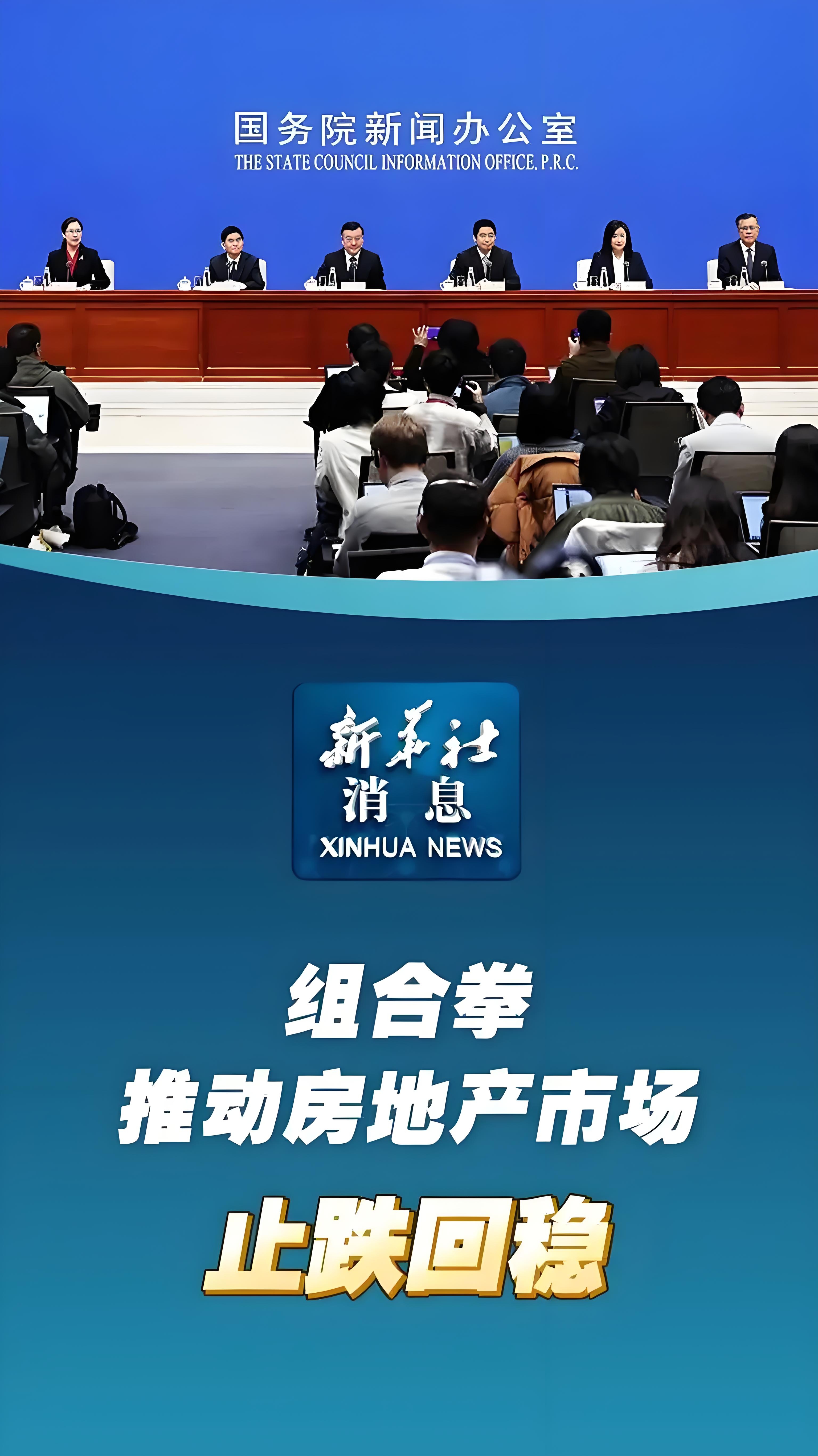 国务院国资委：2025年前11个月央企战新产业营收突破11万亿元