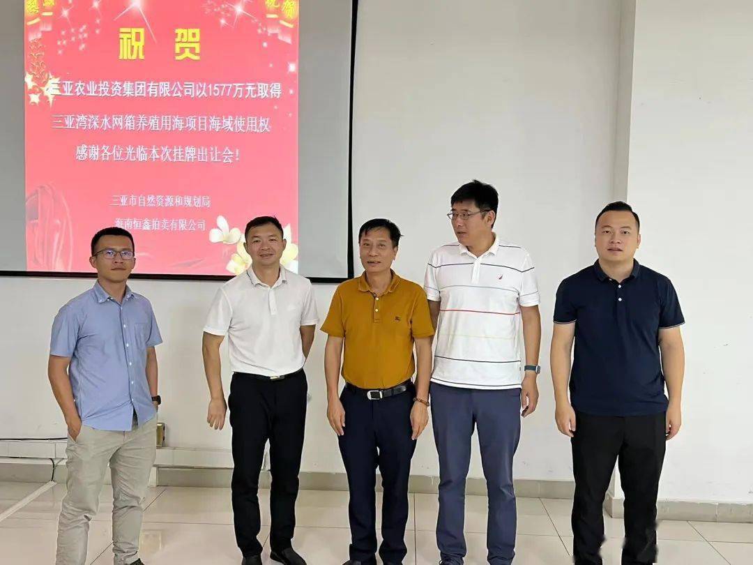海南推行用地用林用海联合审批制度改革