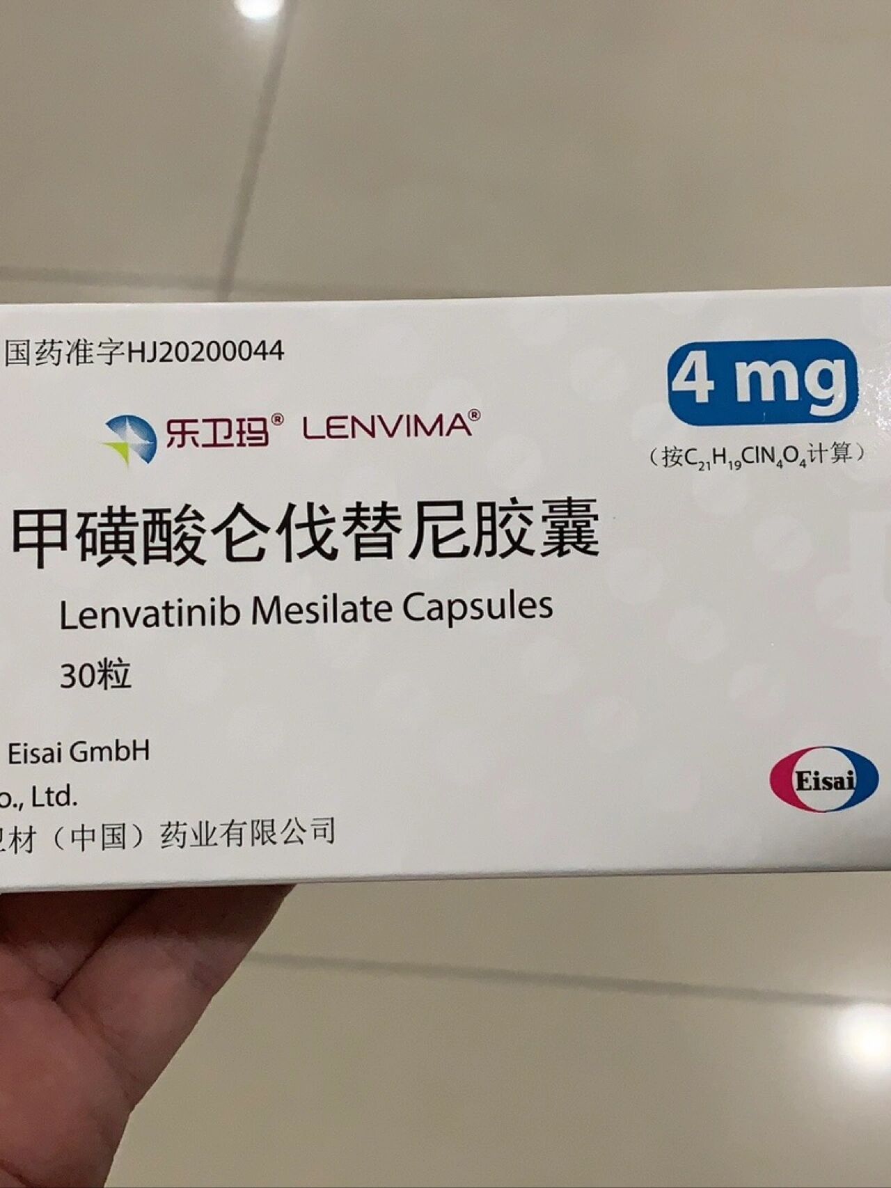 国家医保局就《参照药预沟通办法（试行）》公开征求意见