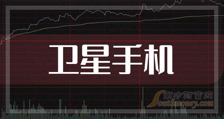 信科移动-U龙虎榜数据（1月9日）