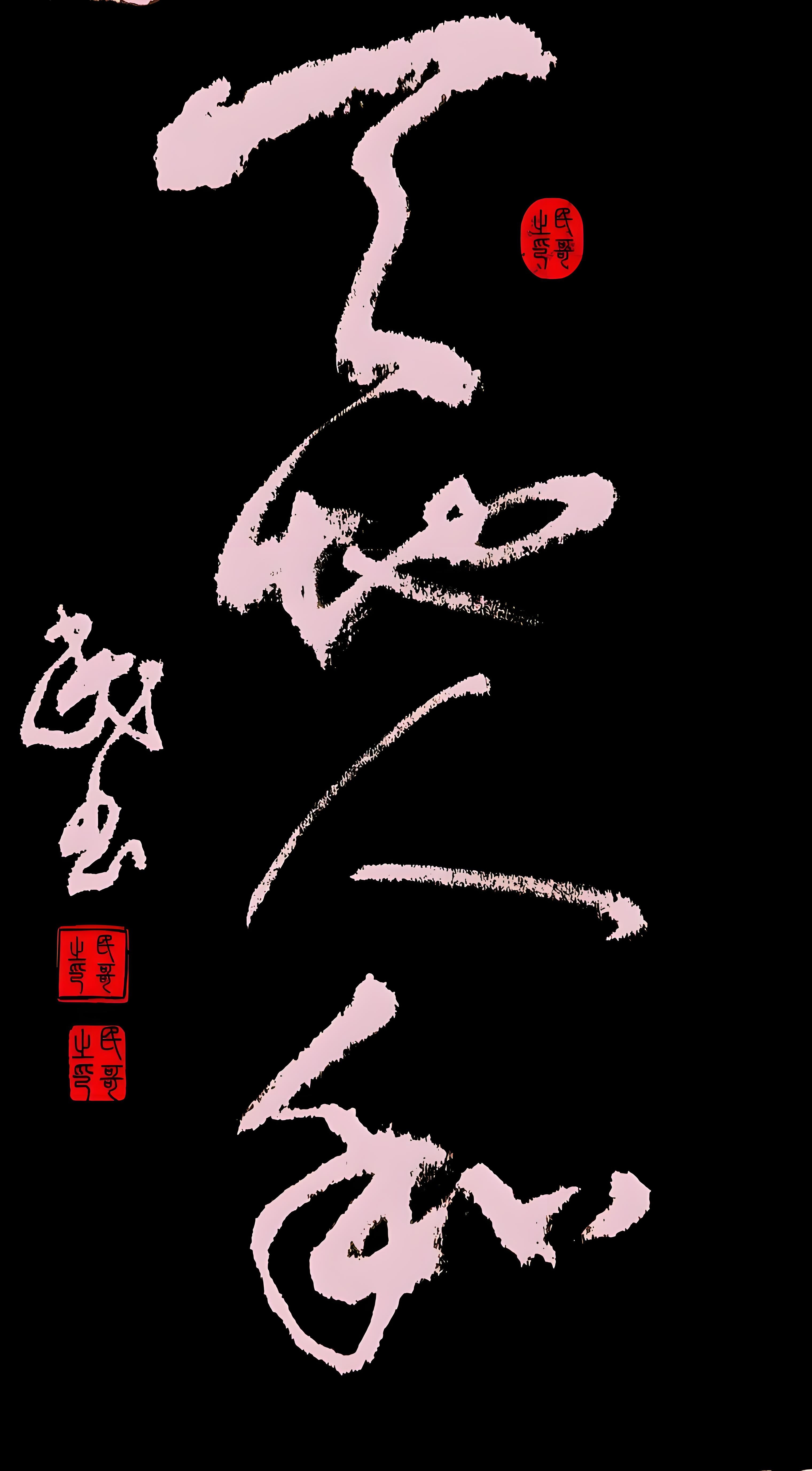 雪是故人