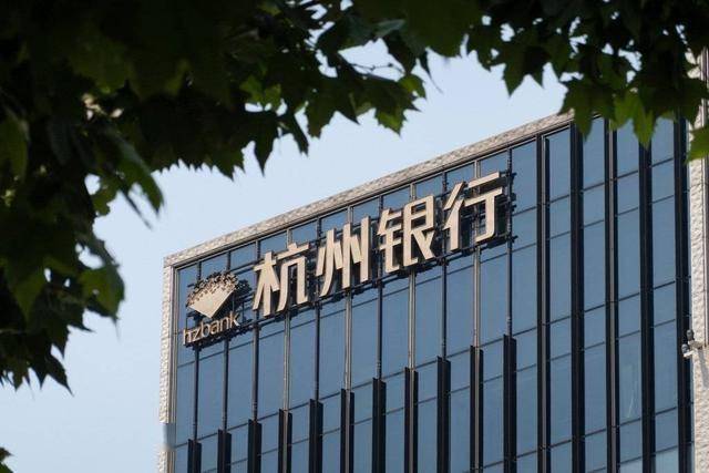 “75后”张精科升任杭州银行行长，任职资格尚待监管核准