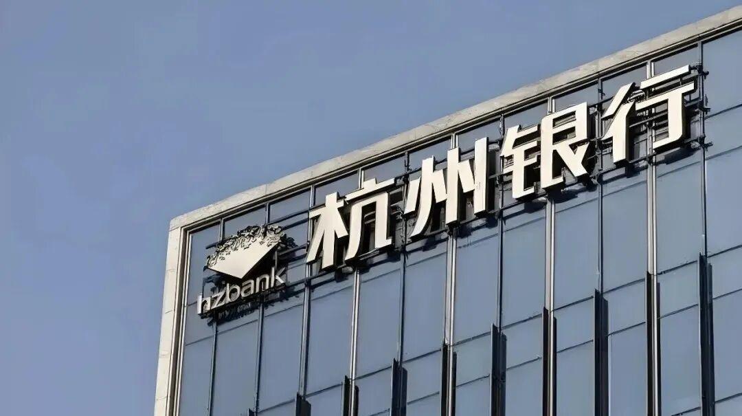 “75后”张精科升任杭州银行行长，任职资格尚待监管核准