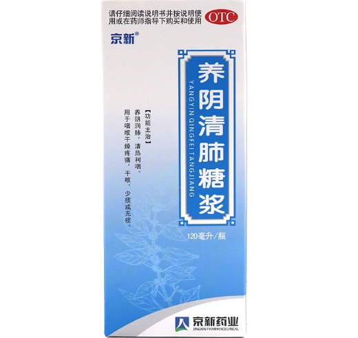 京新药业1月12日龙虎榜数据
