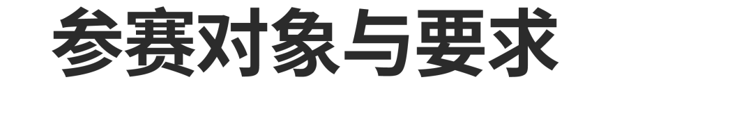 中一科技:截至2026年1月9日股东户数25,664户