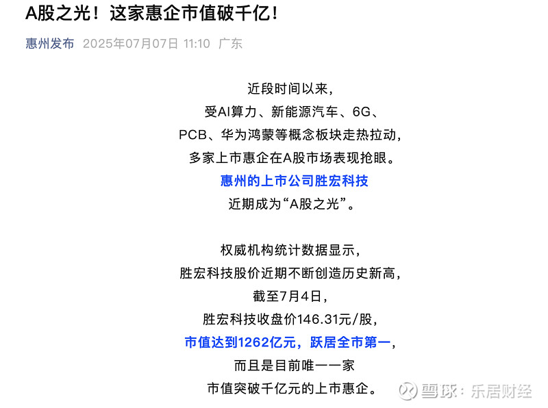 海大国际递表港交所 联席保荐人为摩根大通、中金公司和广发证券