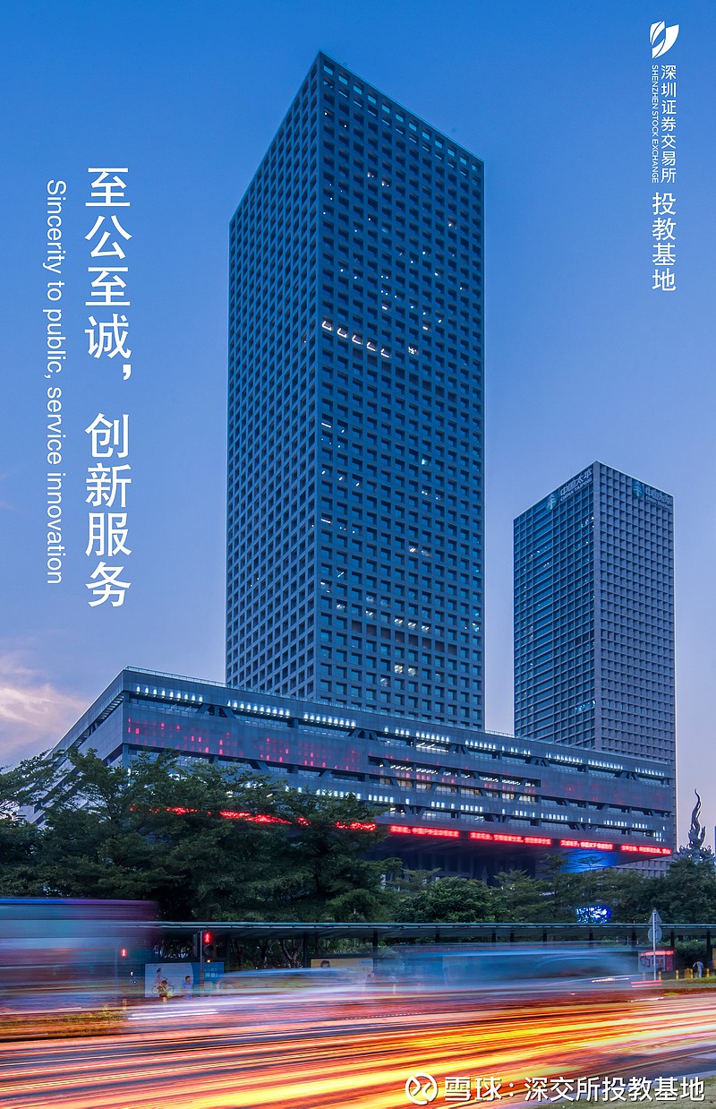 信阳申投运营管理公司拟发行5亿元公司债，获深交所通过