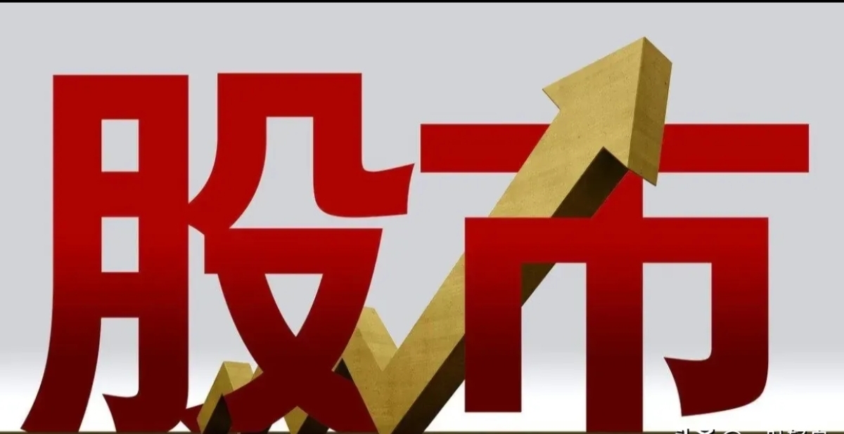 开盘播报：创业板指涨0.34%，上证指数微幅低开