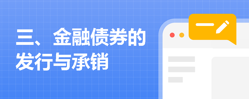 农产品：获准注册发行合计不超40亿元超短期融资券和中期票据